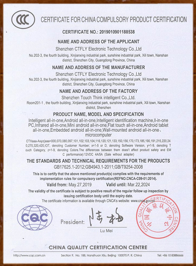  Touchfly Honor & Certificates